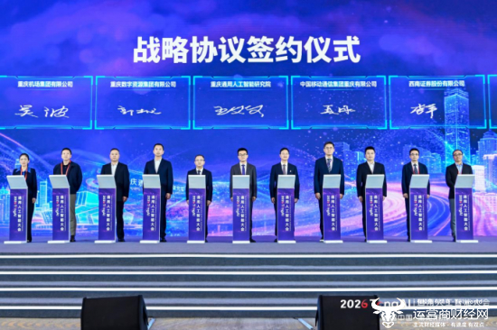 （签约现场）