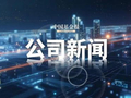 科大讯飞发布新一代国产大模型，刘庆峰最新发声