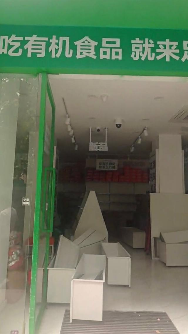 已闭店的足力健门店。 图/受访者提供