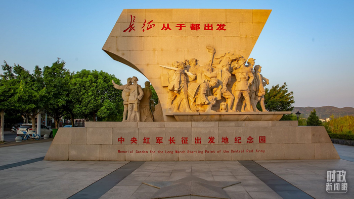 △位于江西于都的中央红军长征出发地纪念园。（图/视觉中国）