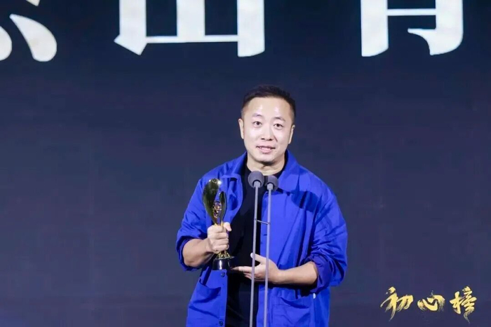 导演黎志获奖照片
