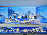 深圳中山妇产医院建院四十周年活动隆重举行