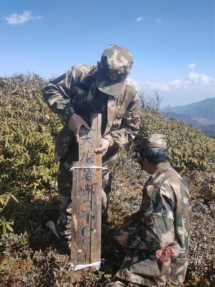 玉溪最高峰（大磨岩）工作人员勘界立标 供图