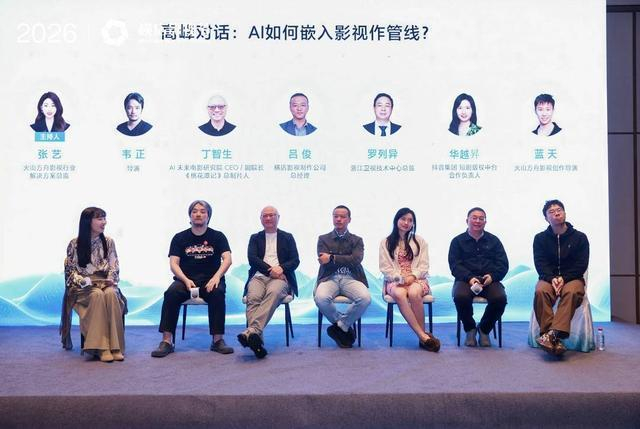 活动现场 图据主办方