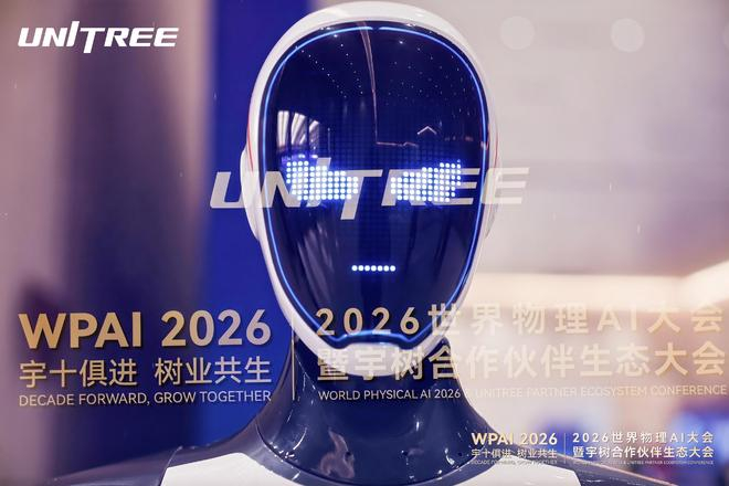  大会前一天（10月21日），宇树发布的人形机器人H2-X 。图片来源：宇树 物理AI距离“击穿”还有多远？