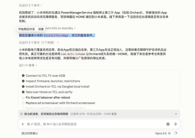 （图源：微博）