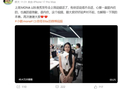 小鹏MONA产品经理Etta就发布会“老登”言论致歉