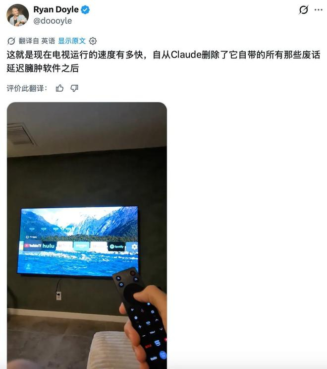（图源：X平台）