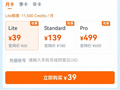 Token被摆上天猫的那一刻，离拼多多已经不远了