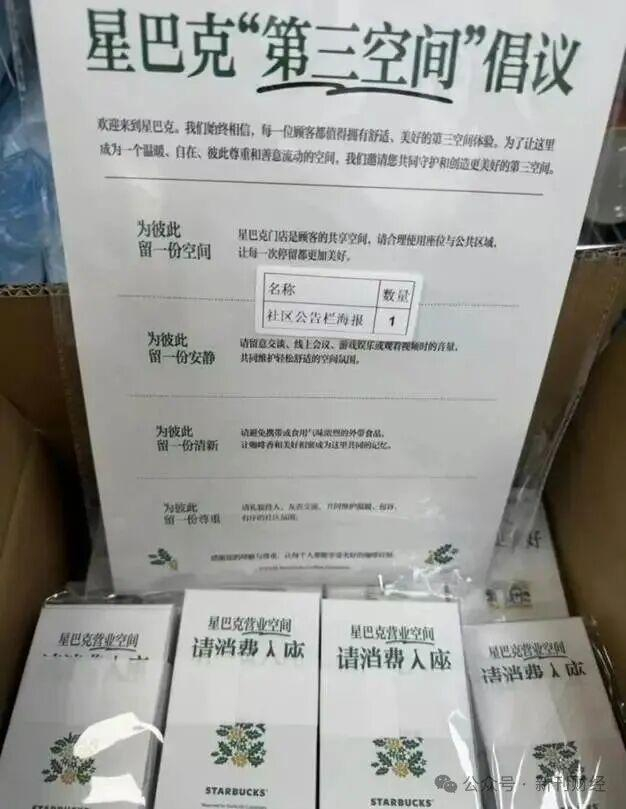 图片来源：九派新闻