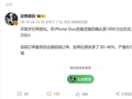 iPhone Duo备货量猛增至1500万台：苹果对首款折叠屏底气十足