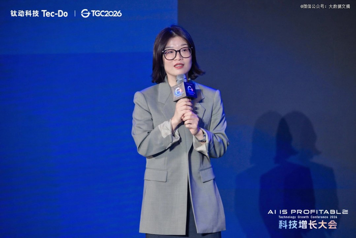 钛动科技创始合伙人聂艾玲介绍钛动科技投资版图