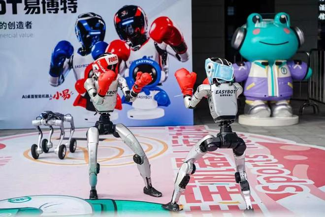 图为科技潮玩乐园机器人拳击赛
