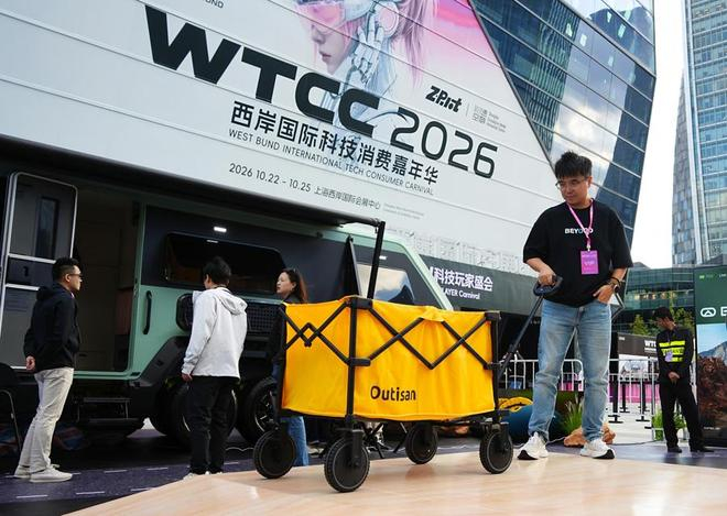 图为智能跟随可助力的户外露营车