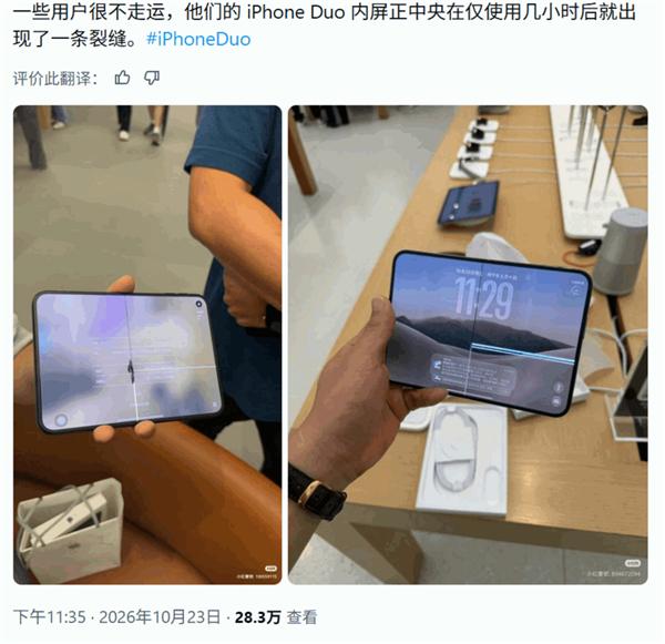 【来源：快科技】
