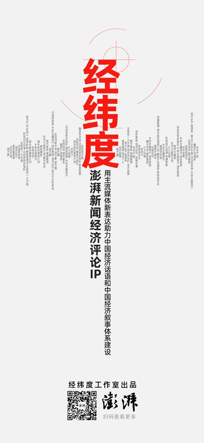 海报设计 王璐瑶