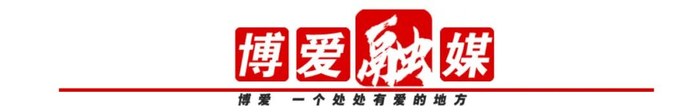 供稿：磨头镇