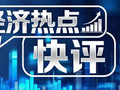 全球最大开源模型“上新”，带来了什么