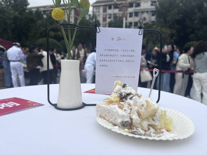 生日会现场。