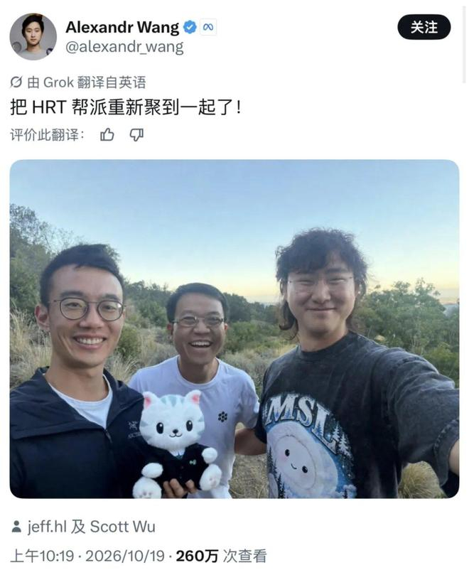 图源：X