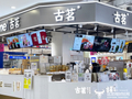 古茗一年内两次下调开店目标 创始人王云安曾称今年开店有一定压力