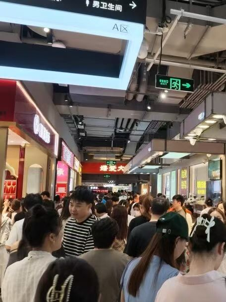 深圳水贝壹号&nbsp;