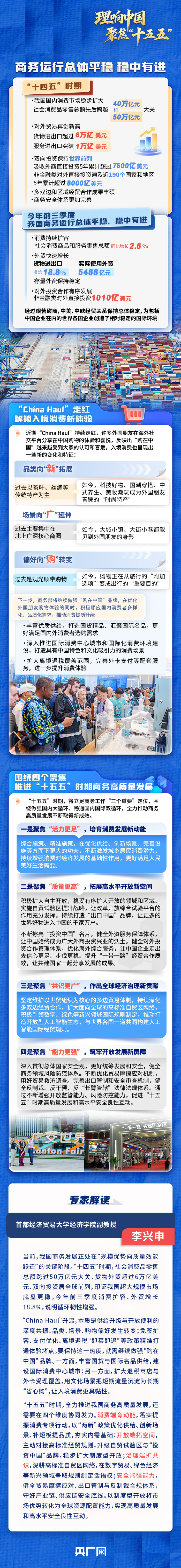 总策划：张军 于锋