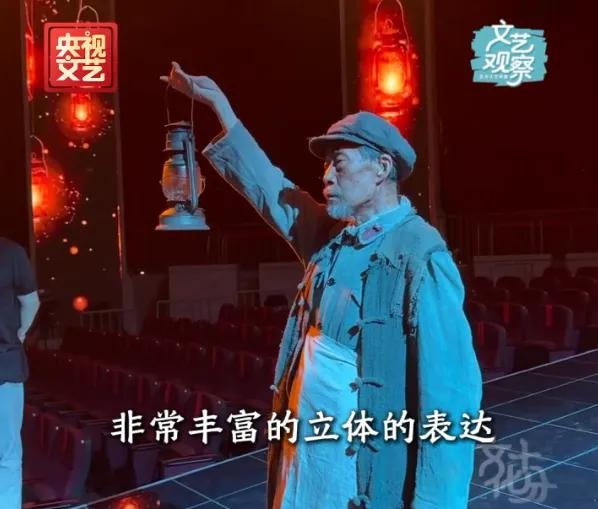 李雪健彩排画面