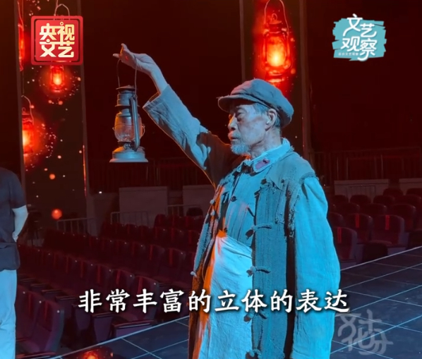 李雪健彩排画面