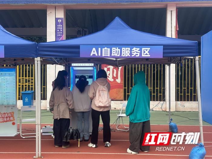 AI自助服务区带来数字化求职体验。