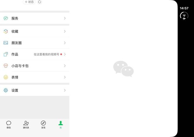 图源：小雷哔哔