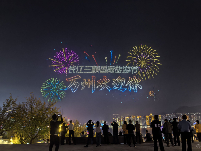 无人机光影展演。