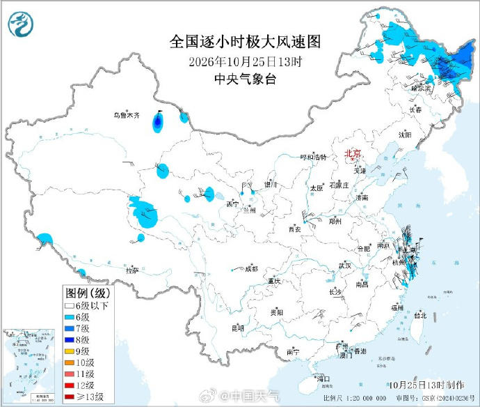 ▲台风“蔷琵”减弱并逐渐远离，江浙沪局地大风天气依然维持 图据中央气象台