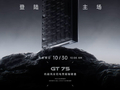 迈从 GT 75 机能风全铝电竞磁轴键盘官宣，10 月 30 日开启预订
