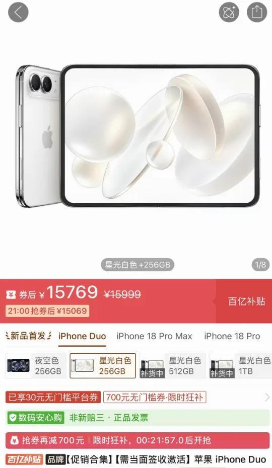 图源：微博截图