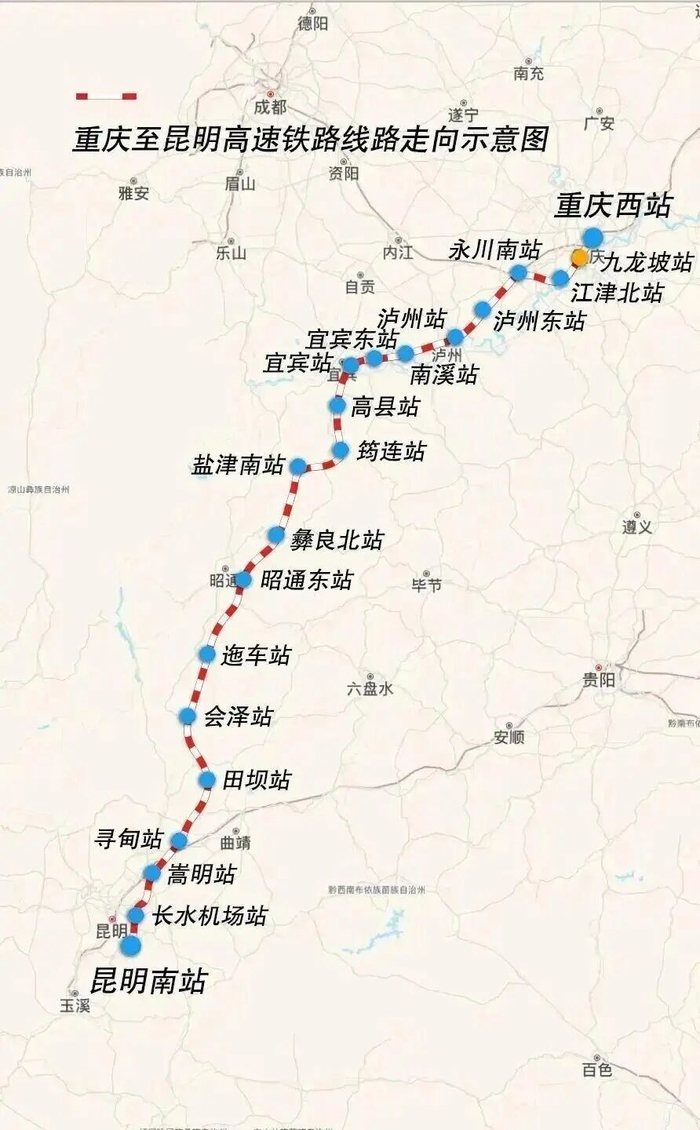 ▲渝昆高铁线路走向示意图