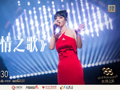 为爱而唱！“丝路之星”国际音乐大赛第六期让爱跨越山海