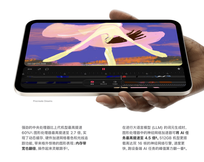 Apple 特别活动专题，有望发布 Mac 和 iPad 新品