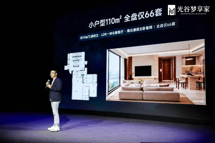 图片来源：小米生态链总经理陈波微信