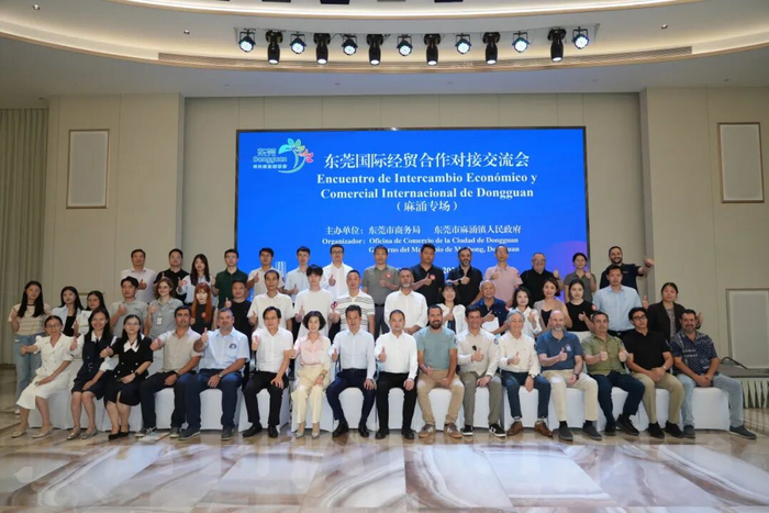 来源：东莞+