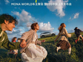 小鹏MONA WORLD车主聚会暨L05中国上市发布会定档10月29日
