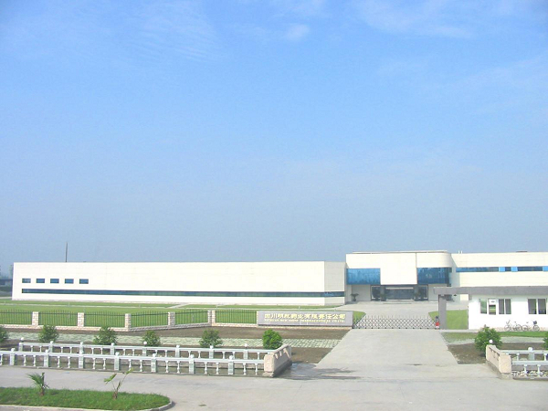 图3：四川明欣药业生产厂区实景