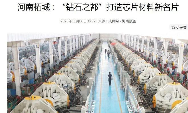 图源：人民网