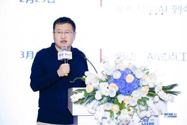 北京大学北京国际数学研究中心教授孙鑫 （图片来源：主办方供图）