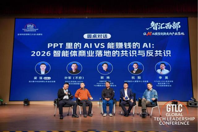 活动现场。主办方供图