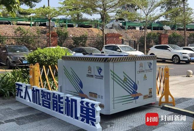 广西交科集团为无人机打造了一个“会思考”的巢。封面新闻记者卢荡 摄