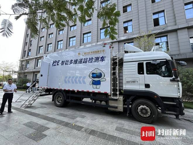 广西已有一批交通垂类大模型和智能体相继落地应用。封面新闻记者卢荡 摄