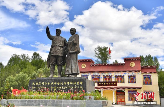 图为朱德总司令和五世格达活佛纪念馆。　中新社记者 　王磊 　摄