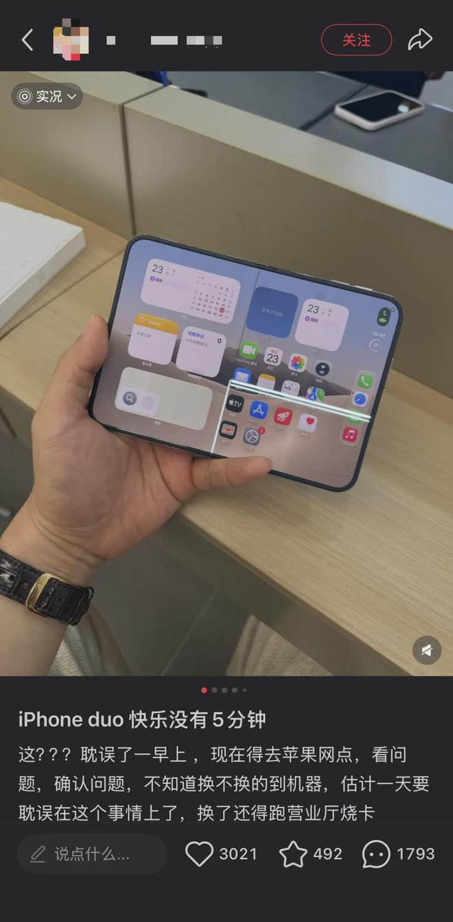 网友发文截图