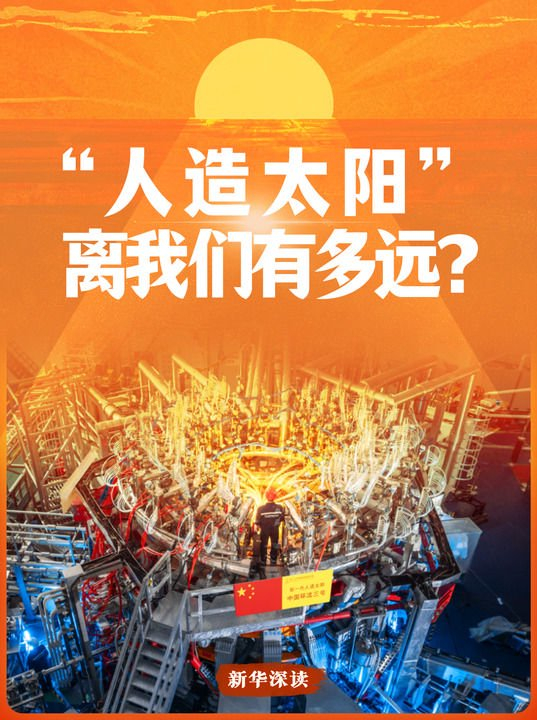 来源：10月26日《新华每日电讯》